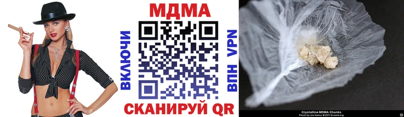 хочу наркоту  Белово  МДМА молли 