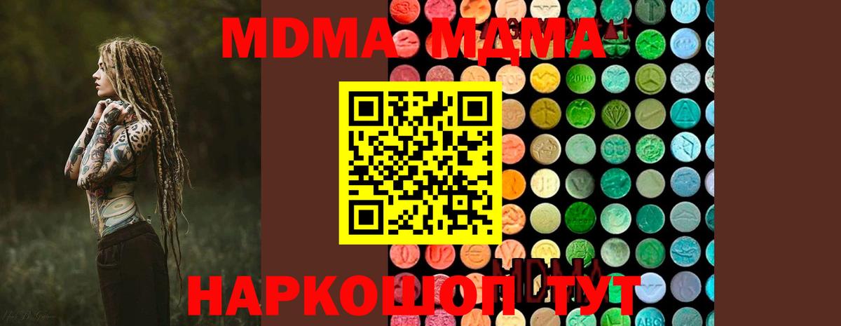 Конопля  Cocaine  Продажа наркотиков  Вход с VPN  Белово  Гашиш  Меф кристаллы 