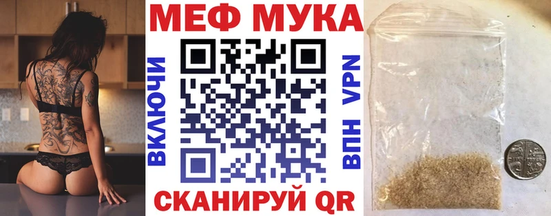 купить закладку blacksprut рабочий сайт Мефедрон 4 MMC Белово