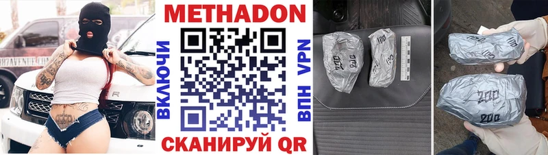 купить закладку  Белово  МЕТАДОН кристалл 