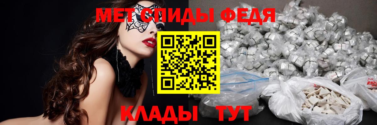Белово  МЕТАМФЕТАМИН мет  Вход с VPN  МЕТАМФЕТАМИН мет 