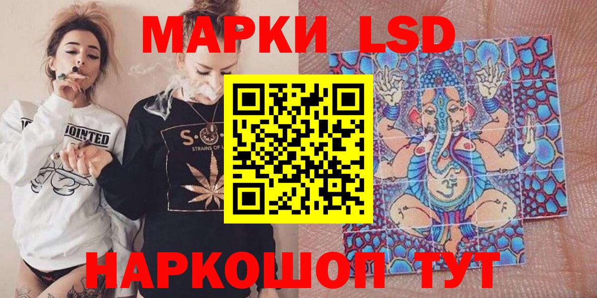 Марки 25I-NBOMe 1,8мг Белово