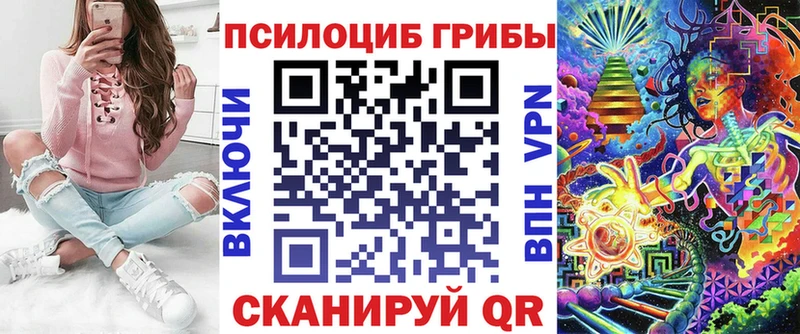 shop формула  Белово  Галлюциногенные грибы ЛСД  цена  