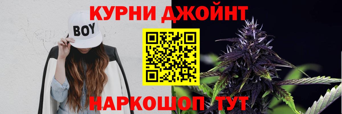 Каннабис Amnesia  Канабис сатива  Вход с VPN  Белово  Бошки марихуана OG Kush 